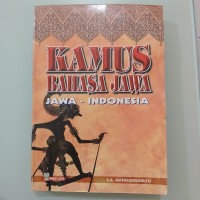 Image of Kamus Bahasa Jawa; Jawa Indonesia