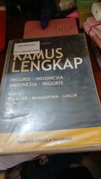 Image of Kamus Lengkap; Indonesia -inggris inggris - Indonesia