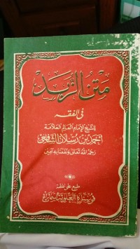 Image of Matan Zubad